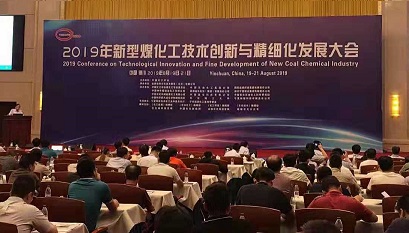 微信圖片_201908211010344 微信圖片_201908211010344