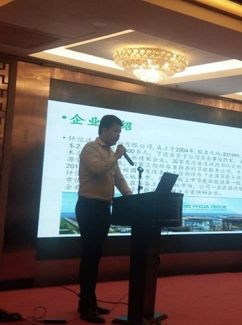 微信圖片_20190821101123 微信圖片_20190821101123