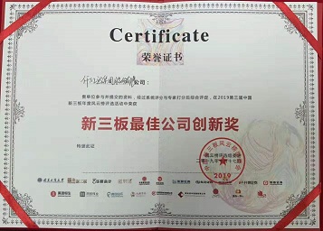 微信圖片_201911111159311 微信圖片_201911111159311