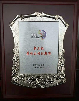 微信圖片_20191111115931 微信圖片_20191111115931