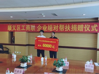 微信圖片_20210819135352 微信圖片_20210819135352