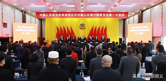 政協(xié)-圖-550 政協(xié)-圖-550