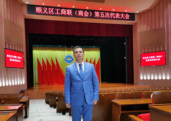 工商聯-鄭-550 工商聯-鄭-550