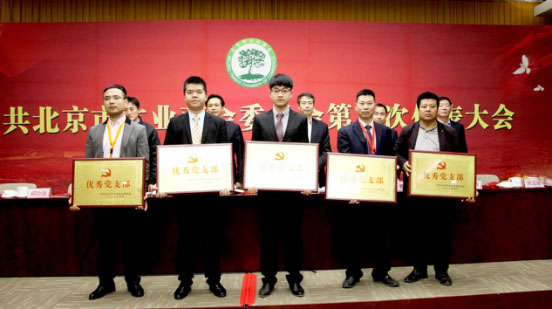 20170412101245_0512 20170412101245_0512