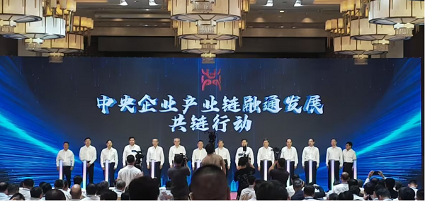 中央企業產業鏈1 中央企業產業鏈1