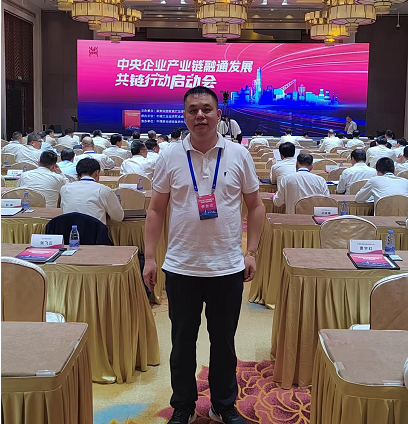 中央企業產業鏈2 中央企業產業鏈2