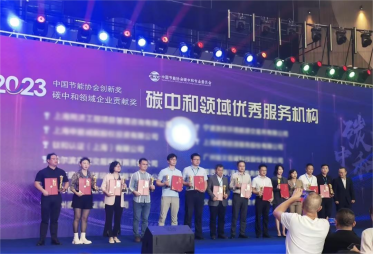 企業微信截圖_16994283124846 企業微信截圖_16994283124846