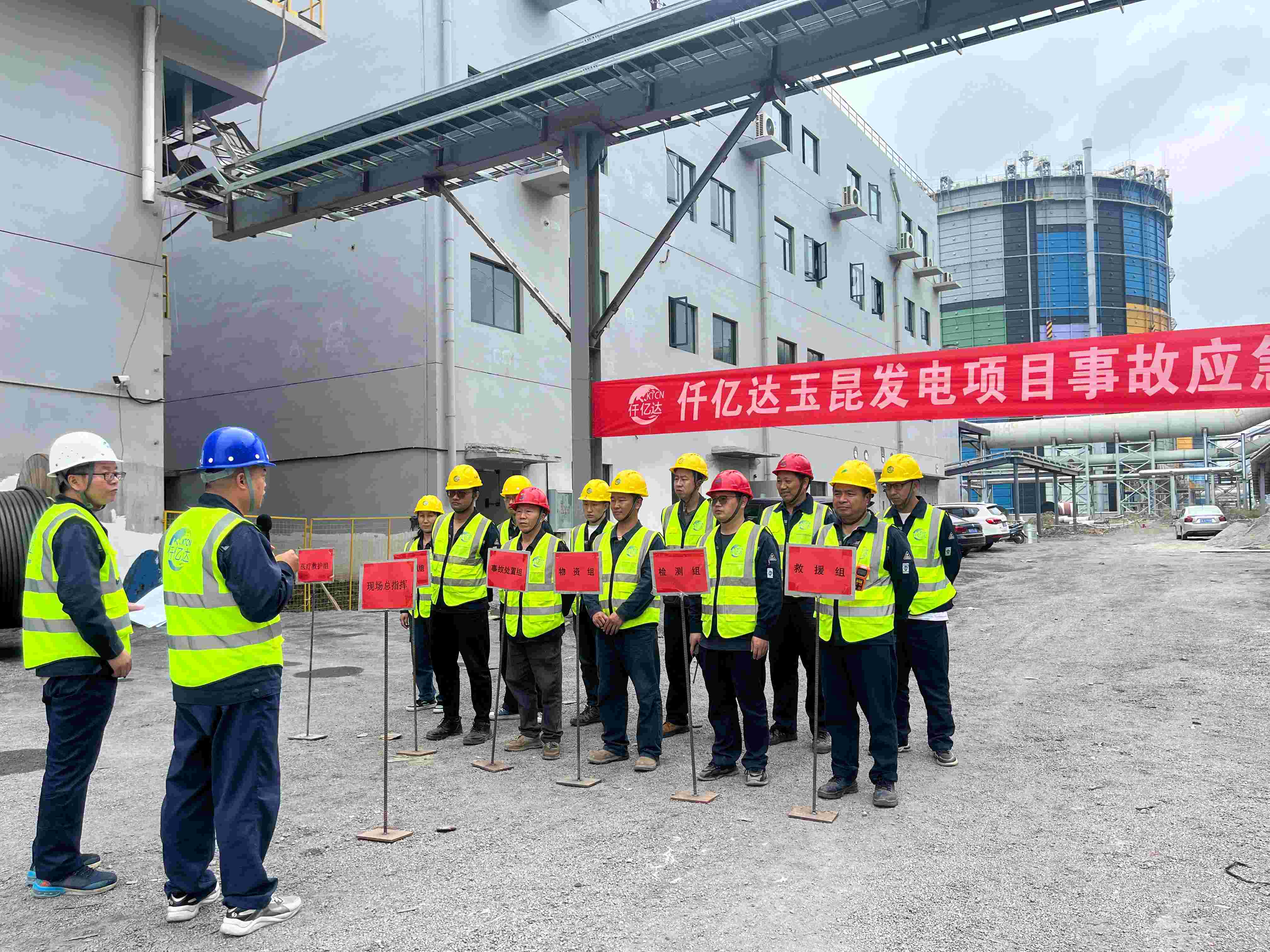 筑牢安全基石丨仟億達集團項目現場開展事故應急演練 筑牢安全基石丨仟億達集團項目現場開展事故應急演練