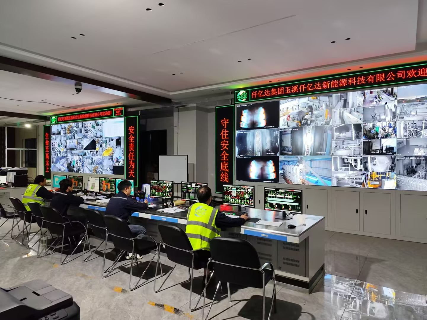 仟億達玉昆發(fā)電廠100MW1#機組滿負荷發(fā)電運行! 仟億達玉昆發(fā)電廠100MW1#機組滿負荷發(fā)電運行!